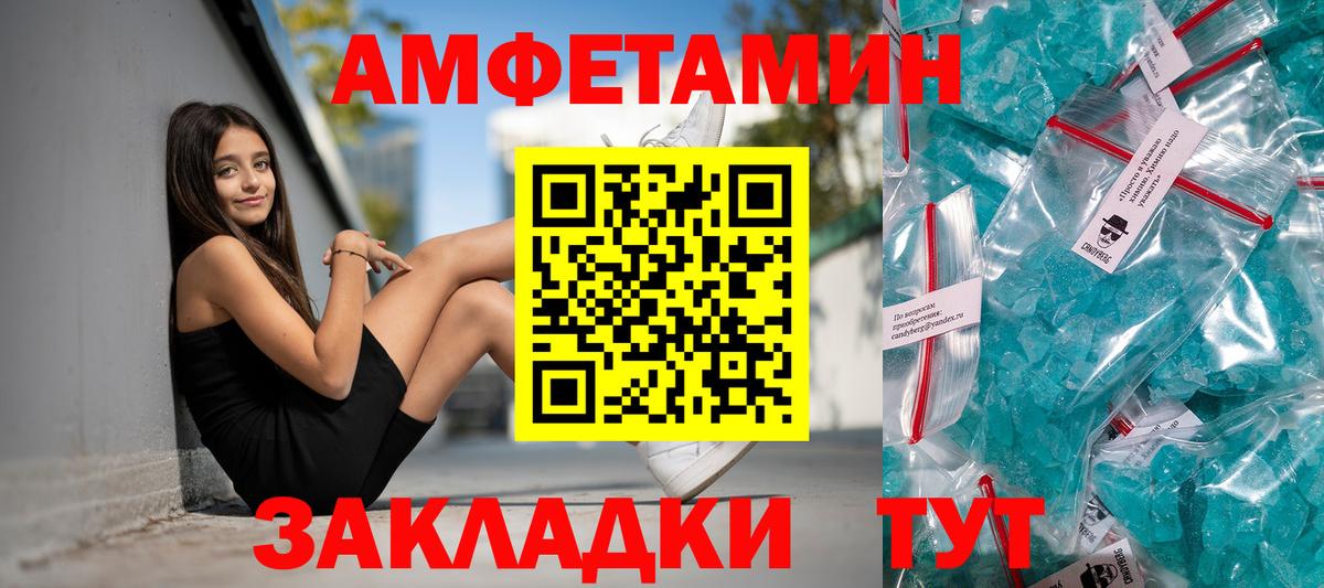 ГАШ Сланцы