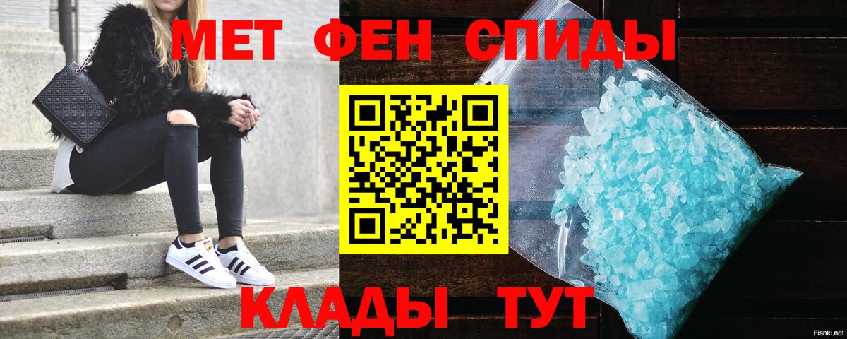 Амфетамин  Амфетамин  Вход с VPN  Амфетамин 97%  Сланцы 
