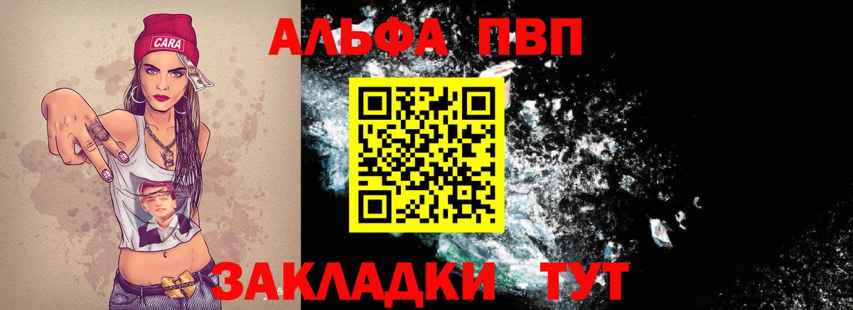 Alfa_PVP СК КРИС Сланцы