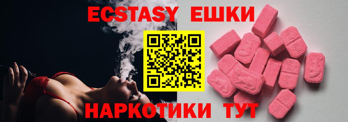 Экстази бентли  Экстази круглые  Вход с VPN  Экстази  Сланцы 