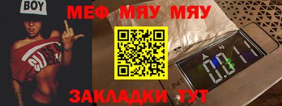 трава Нальчик