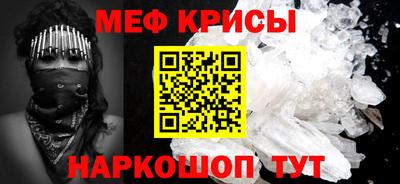кокаин Наро-Фоминск
