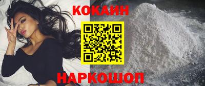 трава Нальчик
