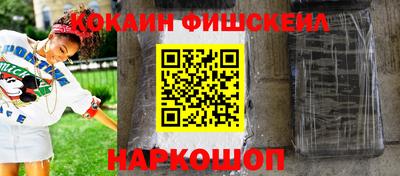 трава Нальчик