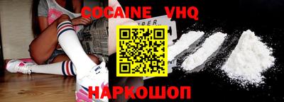 шишки Нарткала