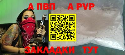 кокаин Наро-Фоминск