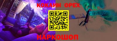 трава Нальчик