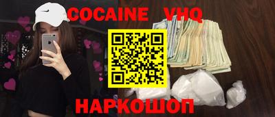шишки Нарткала