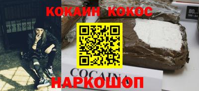трава Нальчик