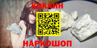 шишки Нарткала