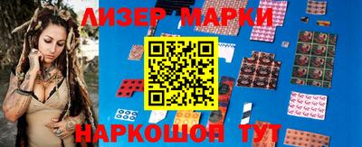 кокаин Наро-Фоминск