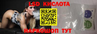 кокаин Наро-Фоминск