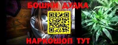 кокаин Наро-Фоминск