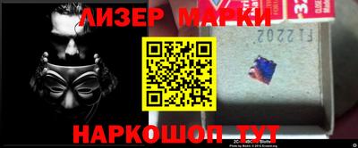 кокаин Наро-Фоминск