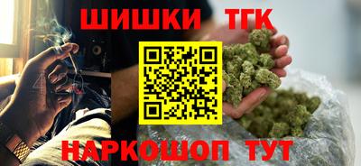 кокаин Наро-Фоминск