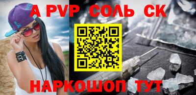шишки Нарткала