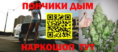трава Нальчик
