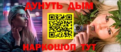 кокаин Наро-Фоминск