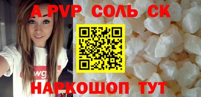 шишки Нарткала