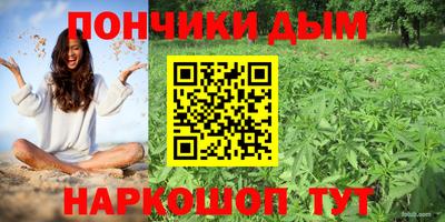 кокаин Наро-Фоминск