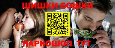 кокаин Наро-Фоминск