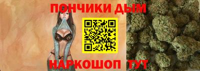 трава Нальчик