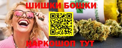 трава Нальчик