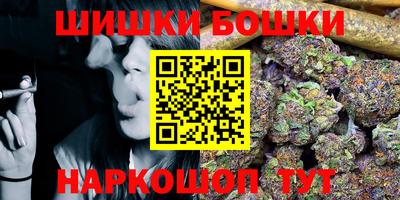 шишки Нарткала