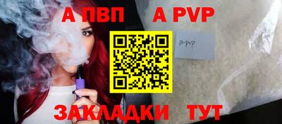 трава Нальчик