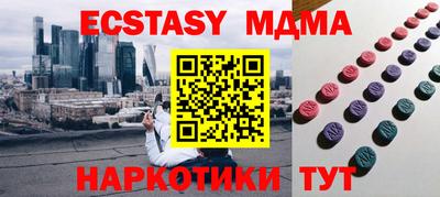 шишки Нарткала