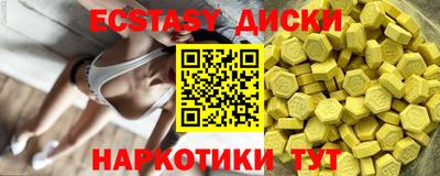 шишки Нарткала