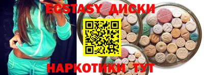 трава Нальчик
