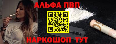 трава Нальчик