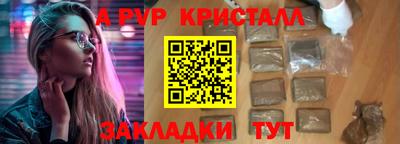 кокаин Наро-Фоминск