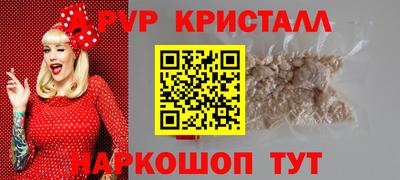шишки Нарткала