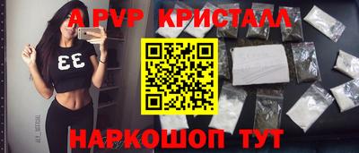 трава Нальчик