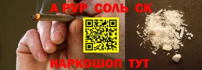 кокаин Наро-Фоминск