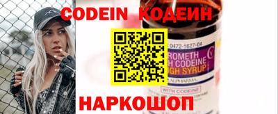 шишки Нарткала