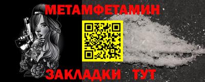 шишки Нарткала