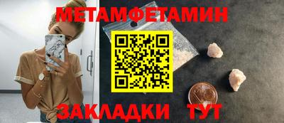 трава Нальчик