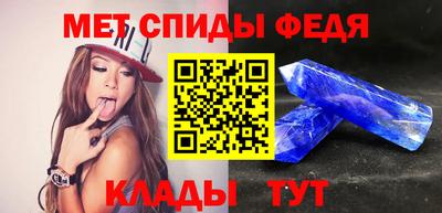 трава Нальчик