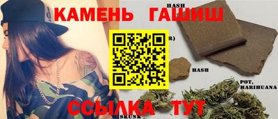 трава Нальчик