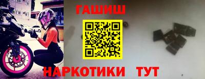 кокаин Наро-Фоминск