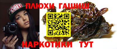 кокаин Наро-Фоминск