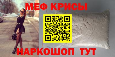 кокаин Наро-Фоминск