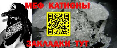 кокаин Наро-Фоминск
