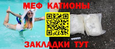шишки Нарткала