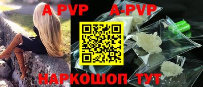 кокаин Наро-Фоминск
