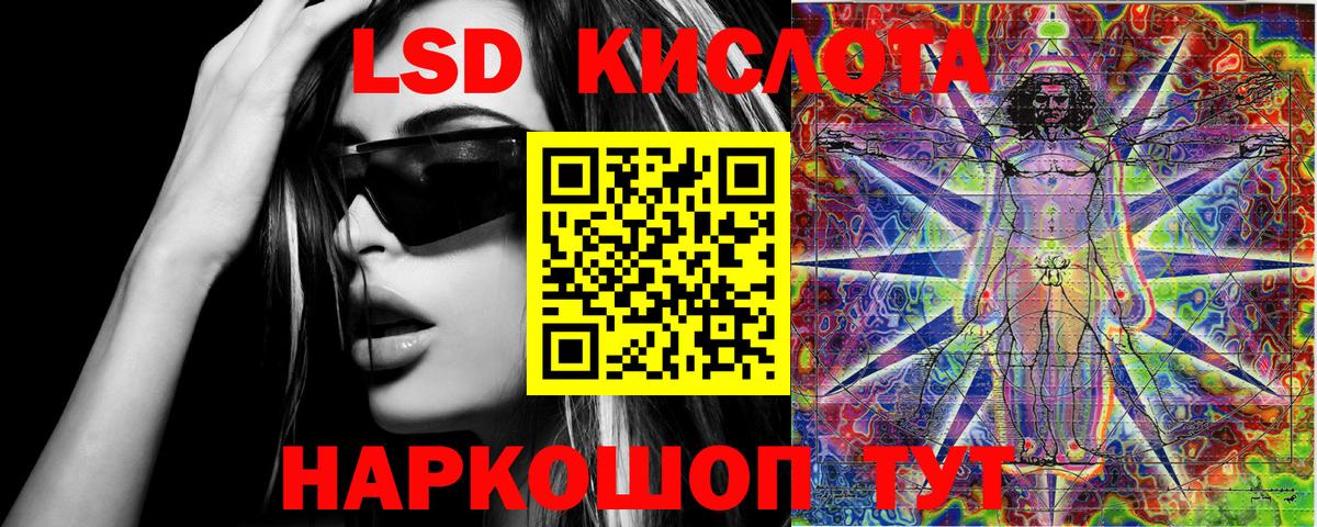 Марки NBOMe 1,8мг Сланцы