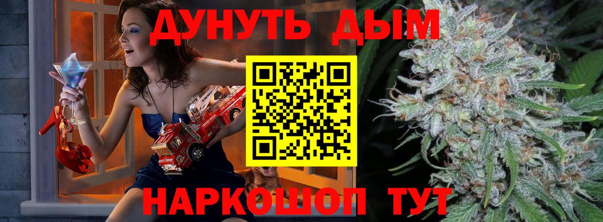 Марихуана Amnesia  Марихуана Amnesia  Сланцы  Вход с VPN  Канабис тримм  Марихуана планчик 